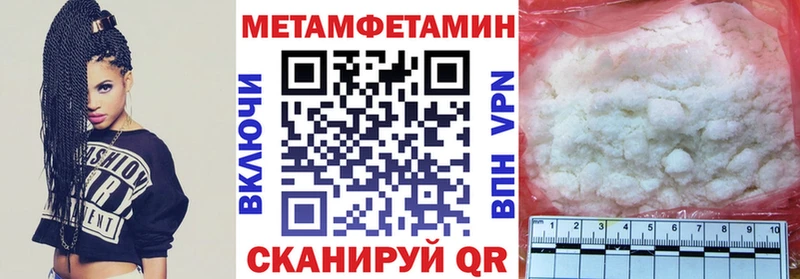 Купить  Зеленоградск  Амфетамин 98% 