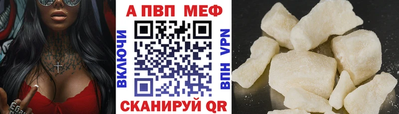 Купить закладки  Зеленоградск  Alfa_PVP кристаллы 