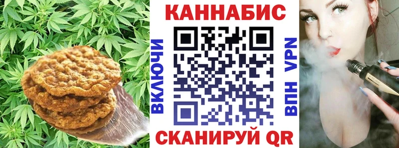 Купить  Зеленоградск  Еда ТГК конопля 