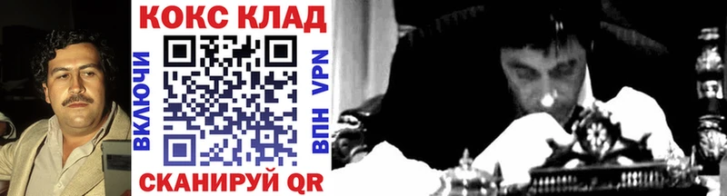 Cocaine Columbia  Купить где  Зеленоградск 