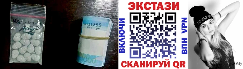 Экстази Philipp Plein  Купить закладки  Зеленоградск 