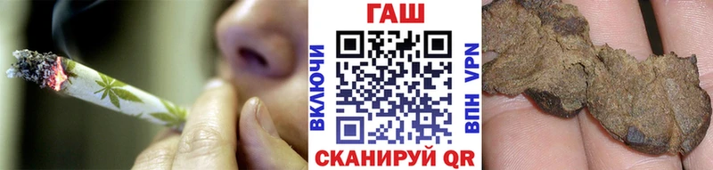 Купить  Зеленоградск  ГАШ 40% ТГК 