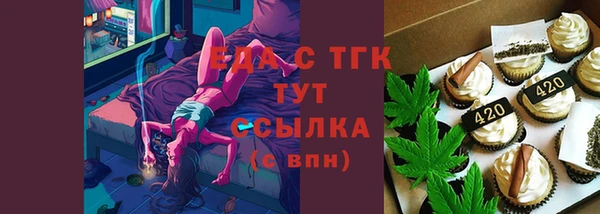 бутик Гусев
