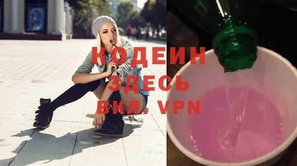 прущая мука Гусь-Хрустальный
