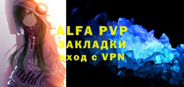 бутик Гусев