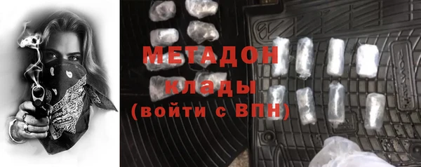 прущие крисы Дмитриев