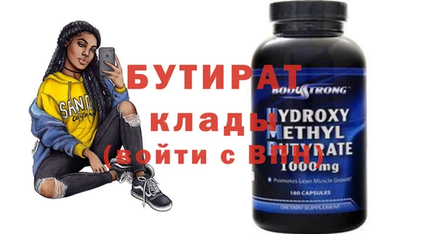 прущие крисы Дмитриев