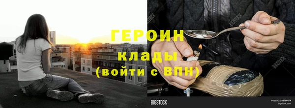 а пвп мука Гусиноозёрск