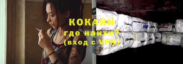 прущая мука Гусь-Хрустальный