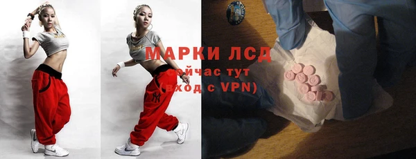 ECSTASY Дмитровск