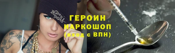 бутик Гусев