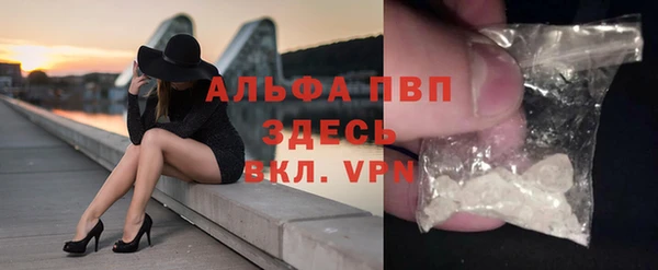 прущая мука Гусь-Хрустальный