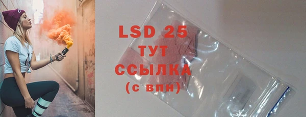 прущая мука Гусь-Хрустальный