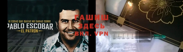прущая мука Гусь-Хрустальный