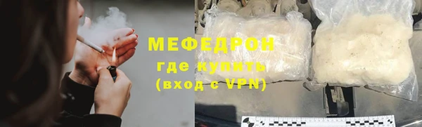 бутик Гусев