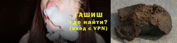 а пвп мука Гусиноозёрск