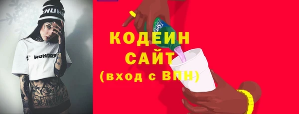 а пвп мука Гусиноозёрск