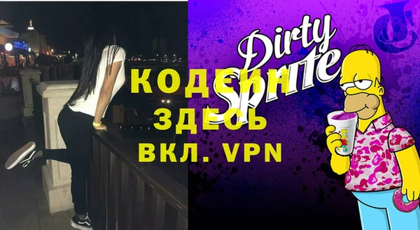 прущая мука Гусь-Хрустальный