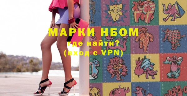 героин Дмитров