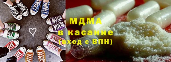 ECSTASY Дмитровск