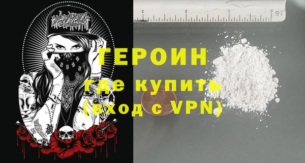 прущая мука Гусь-Хрустальный