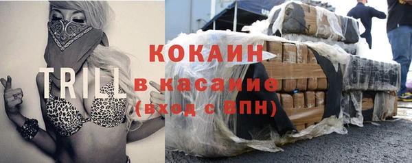 прущая мука Гусь-Хрустальный
