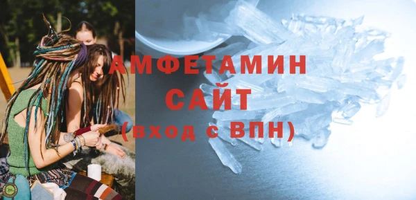 бутик Гусев