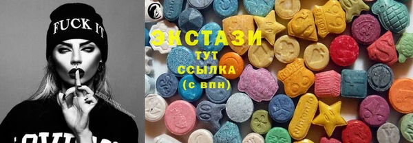 а пвп мука Гусиноозёрск