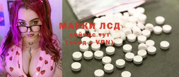 ECSTASY Дмитровск