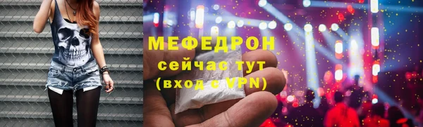 а пвп мука Гусиноозёрск