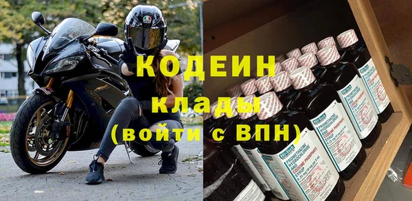 бутик Гусев