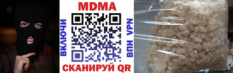 МДМА VHQ  Купить  Зеленоградск 