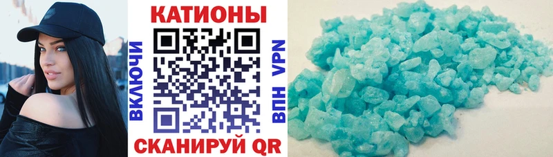Меф мука  Купить где  Зеленоградск 