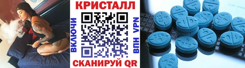 Метамфетамин Декстрометамфетамин 99.9%  Купить  Зеленоградск 