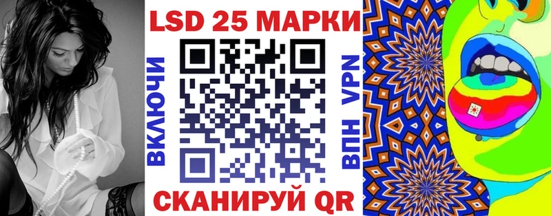Купить закладки  Зеленоградск  Наркотические марки 1500мкг 