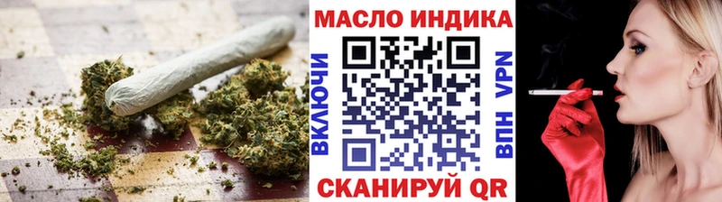 Дистиллят ТГК вейп  Купить закладки  Зеленоградск 