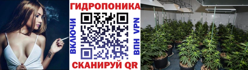 Купить  Зеленоградск  Марихуана планчик 